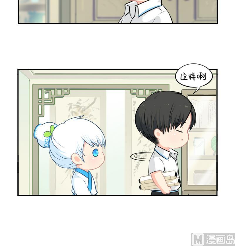 青花瓷 八卦瓶11