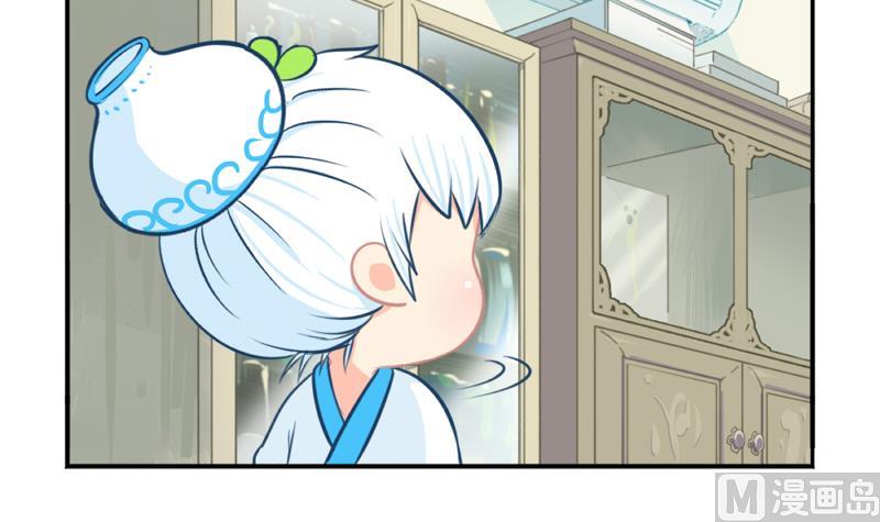 青花瓷 八卦瓶14