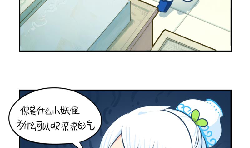 青花瓷 八卦瓶16