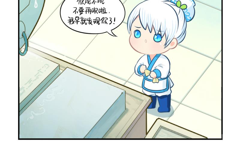 青花瓷 八卦瓶18