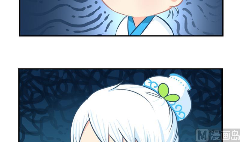 青花瓷 八卦瓶20