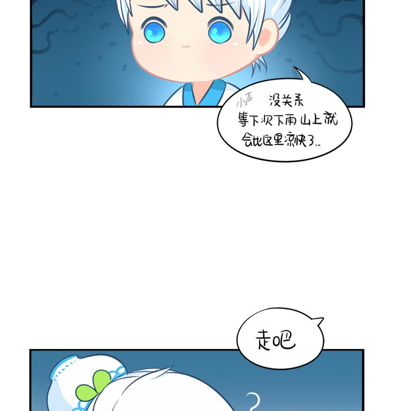 青花瓷 八卦瓶21