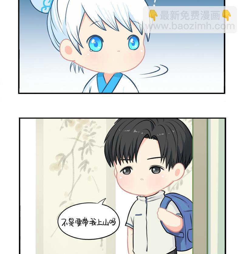 青花瓷 八卦瓶22