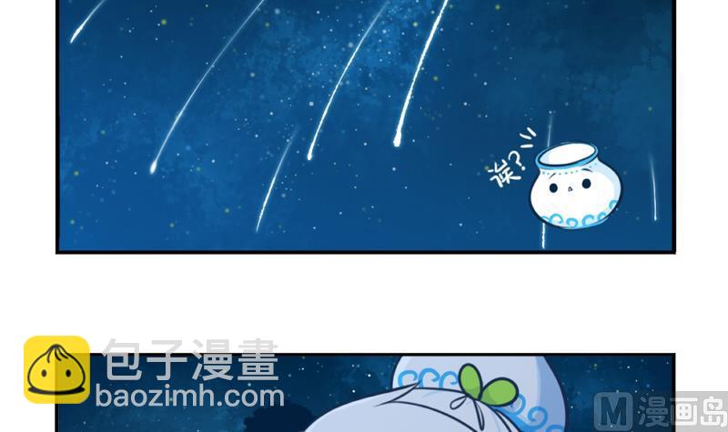 青花瓷 八卦瓶29