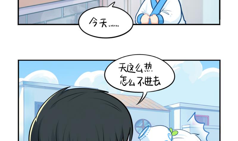 青花瓷 八卦瓶3