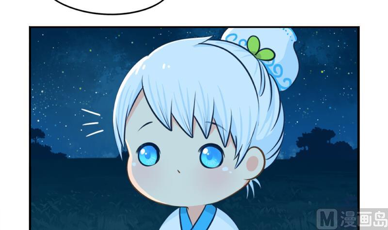 青花瓷 八卦瓶32