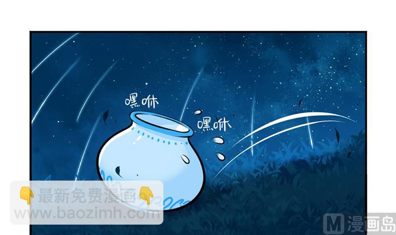 青花瓷 八卦瓶35