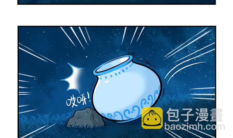青花瓷 八卦瓶36