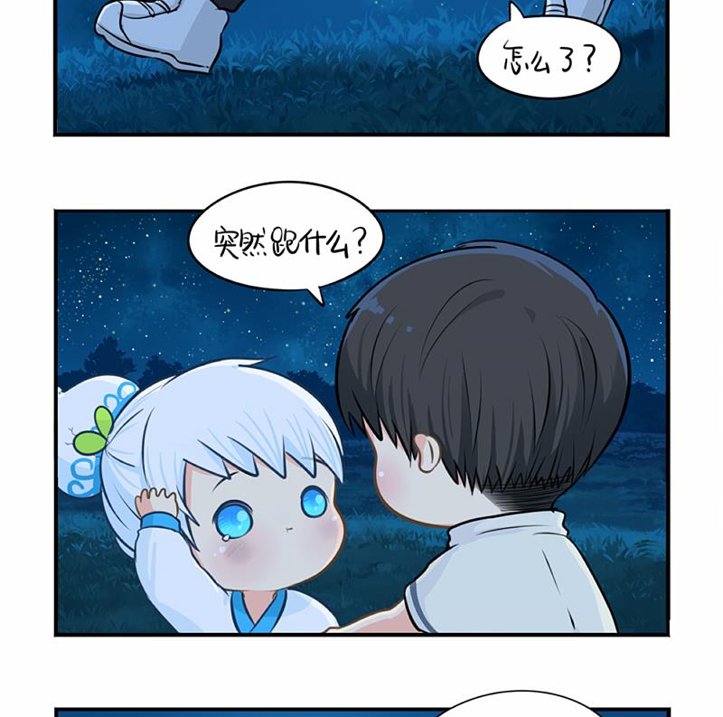 青花瓷 八卦瓶39