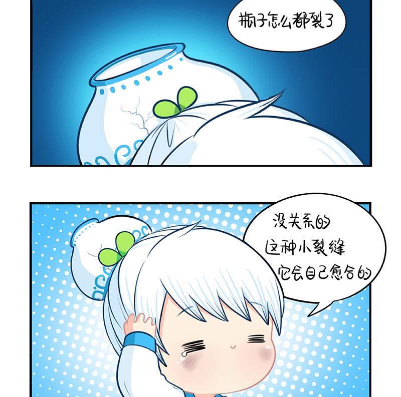 青花瓷 八卦瓶40