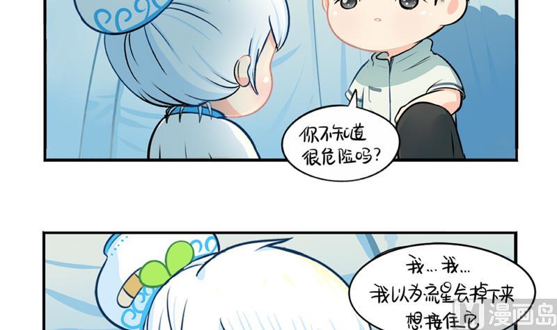 青花瓷 八卦瓶44