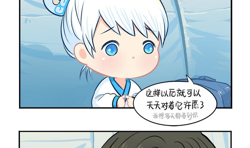青花瓷 八卦瓶46