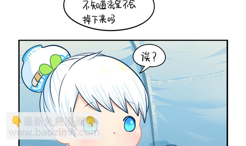 青花瓷 八卦瓶53