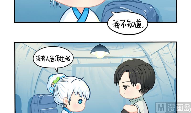 青花瓷 八卦瓶54