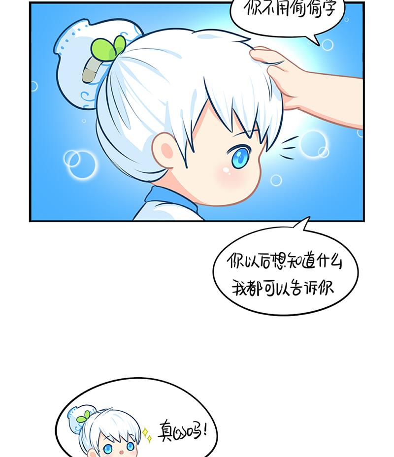 青花瓷 八卦瓶58