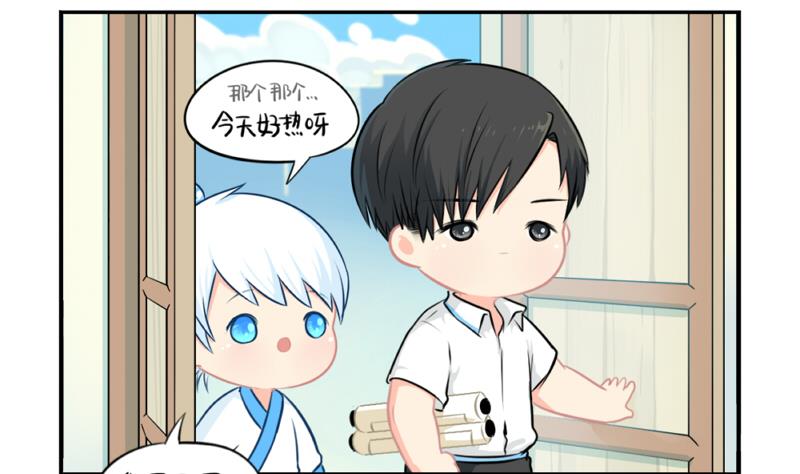 青花瓷 八卦瓶6