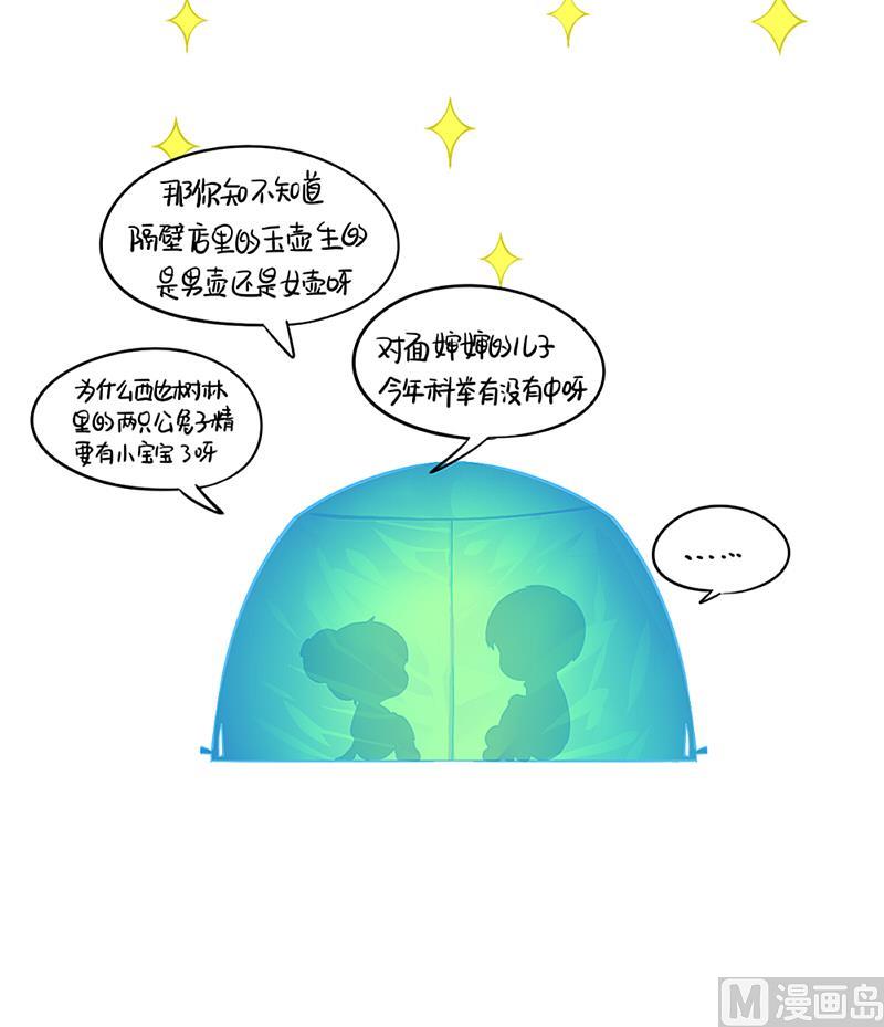 青花瓷 八卦瓶60