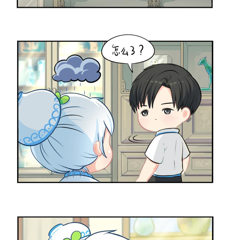 青花瓷 八卦瓶9