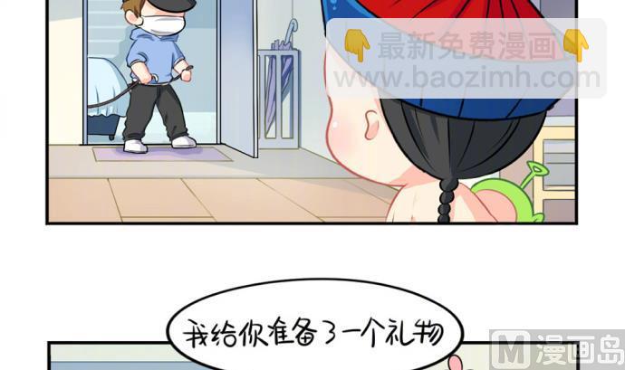 愚人节 你是不是又要丢掉我2
