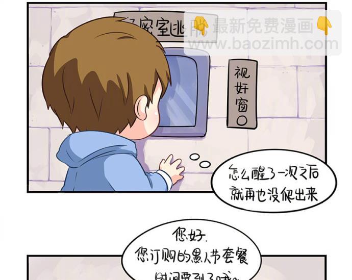 愚人节 你是不是又要丢掉我27