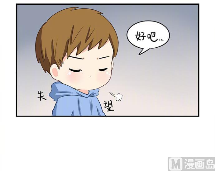愚人节 你是不是又要丢掉我29