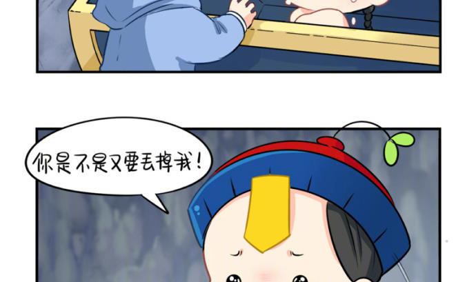 愚人节 你是不是又要丢掉我37