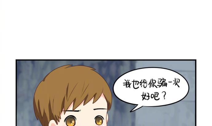 愚人节 你是不是又要丢掉我48
