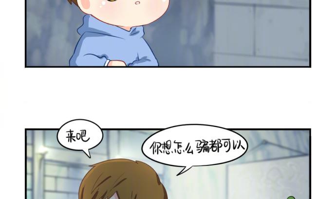愚人节 你是不是又要丢掉我53