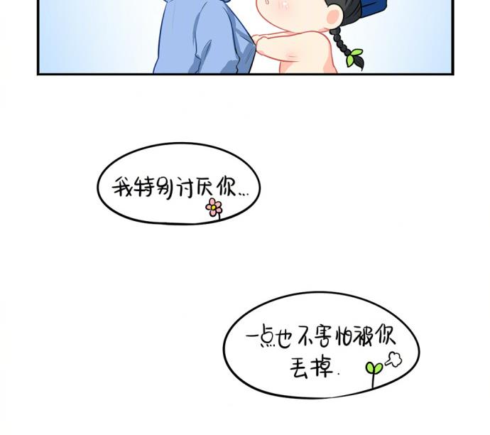 愚人节 你是不是又要丢掉我59