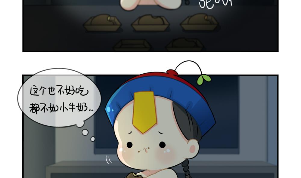 中秋节13