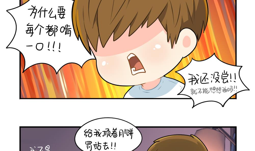 中秋节18