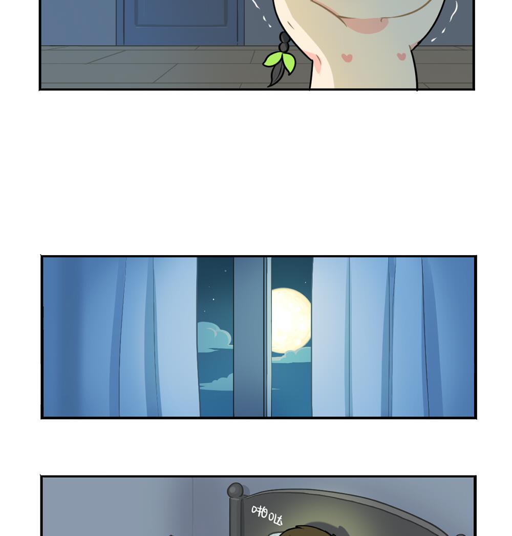 中秋节21