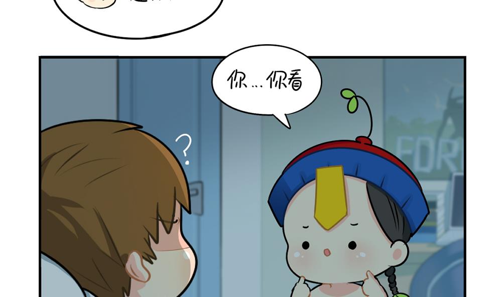 中秋节27