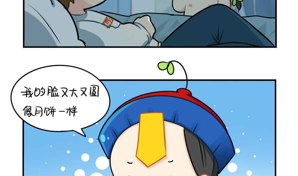 中秋节28