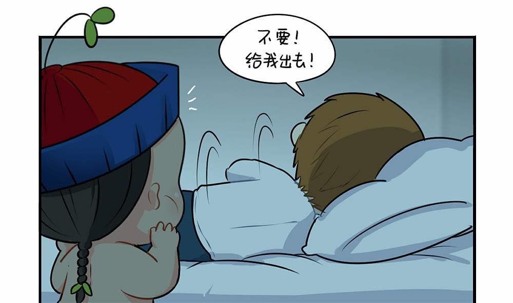 中秋节31