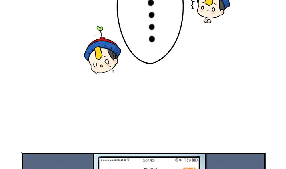 中秋节37