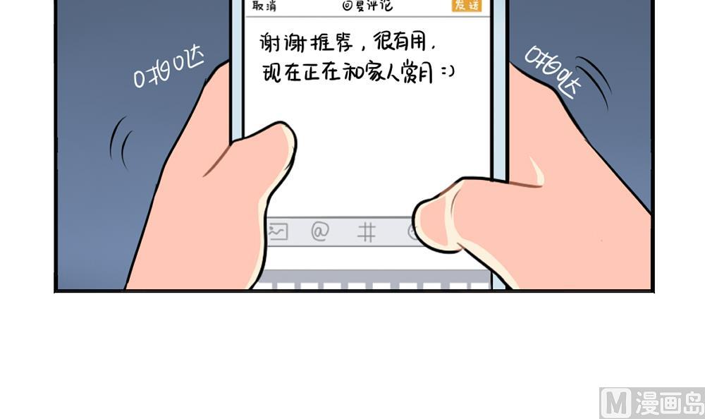 中秋节38