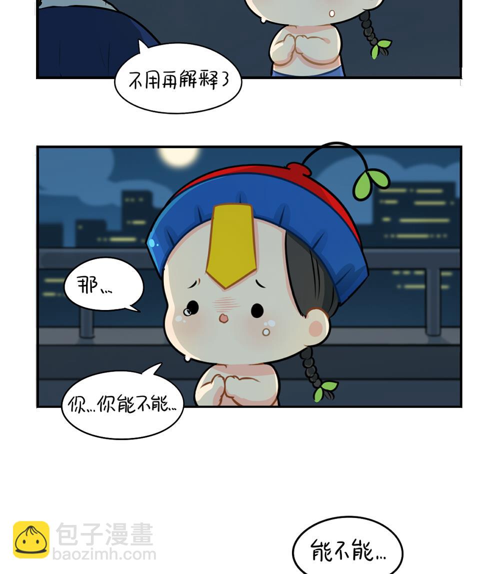 中秋节42