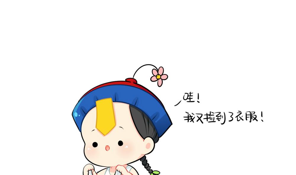 吃鸡18