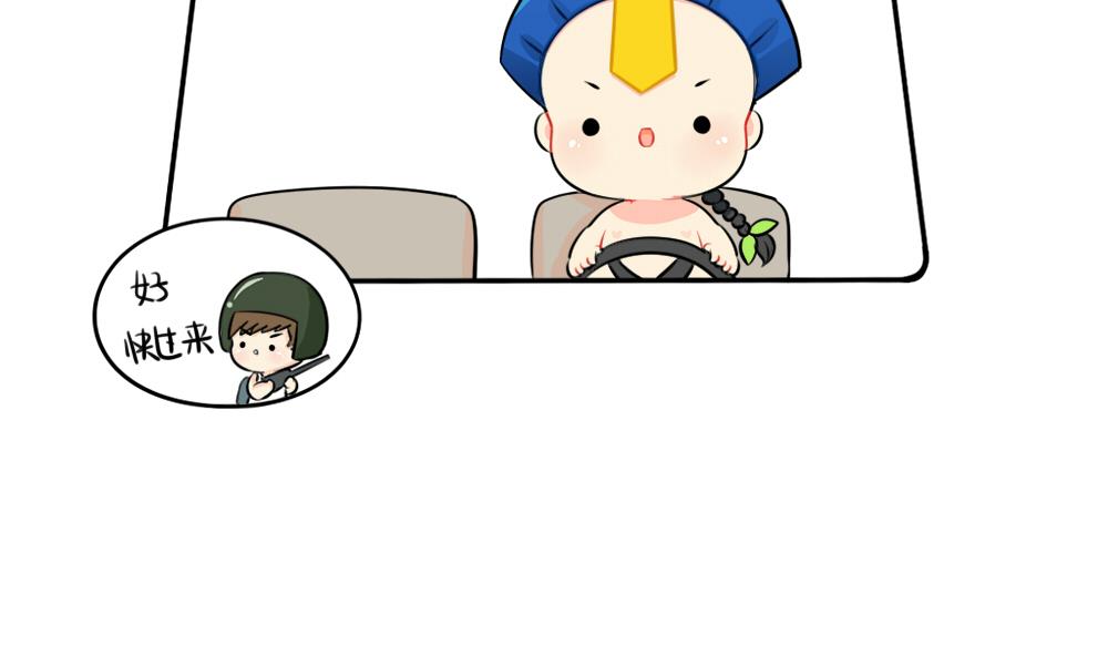 吃鸡28