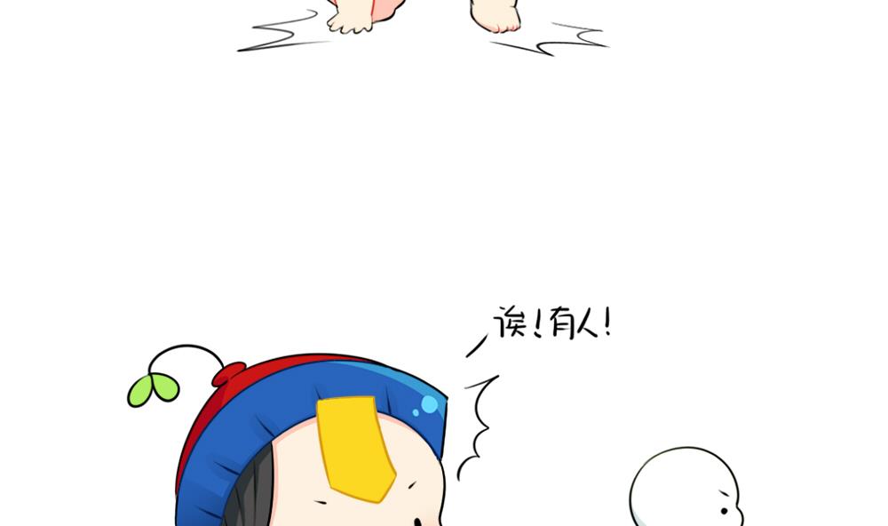 吃鸡4