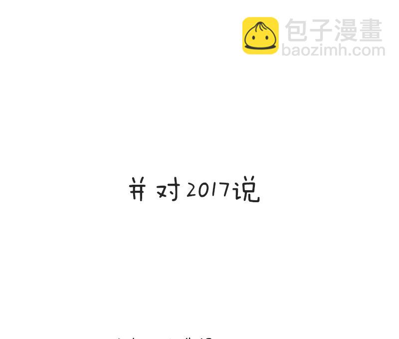 新年21