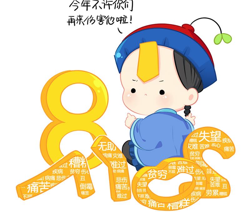 新年22