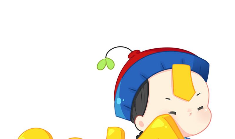 新年3