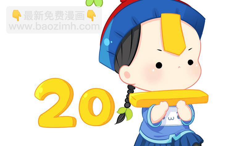 新年6