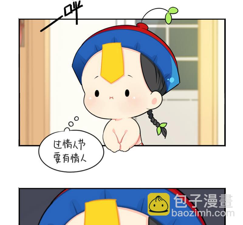 情人节13