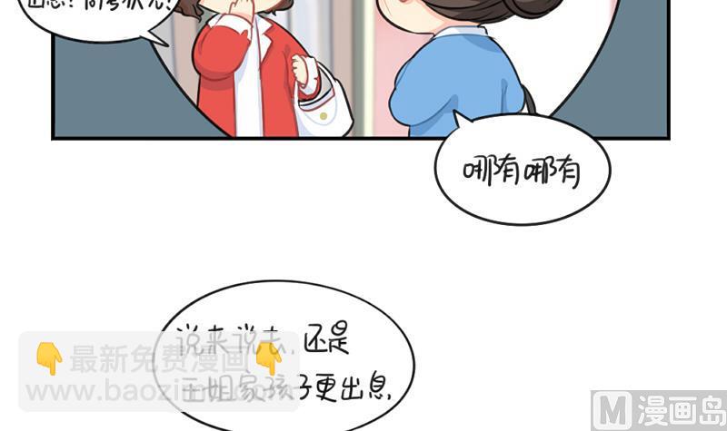 情人节23