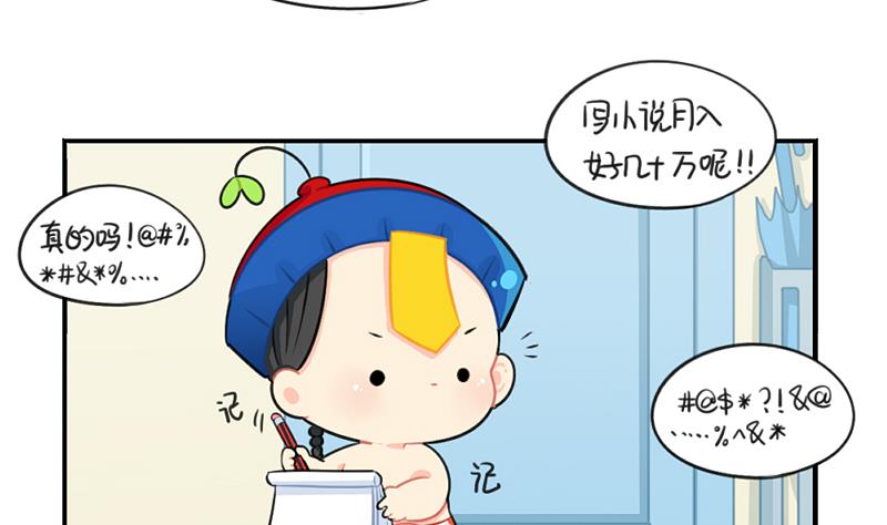 情人节24