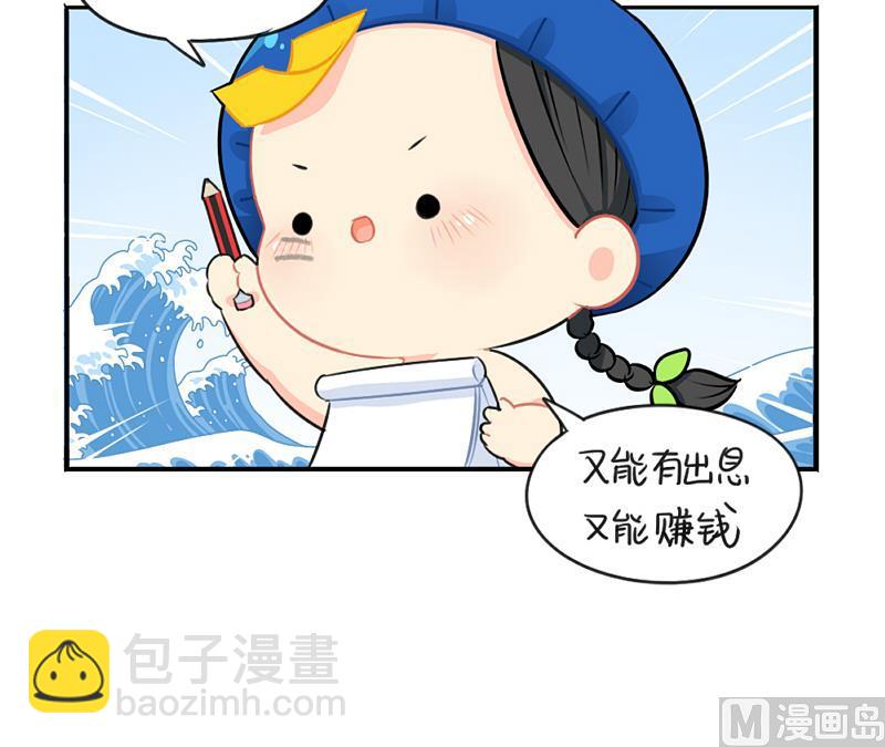 情人节29
