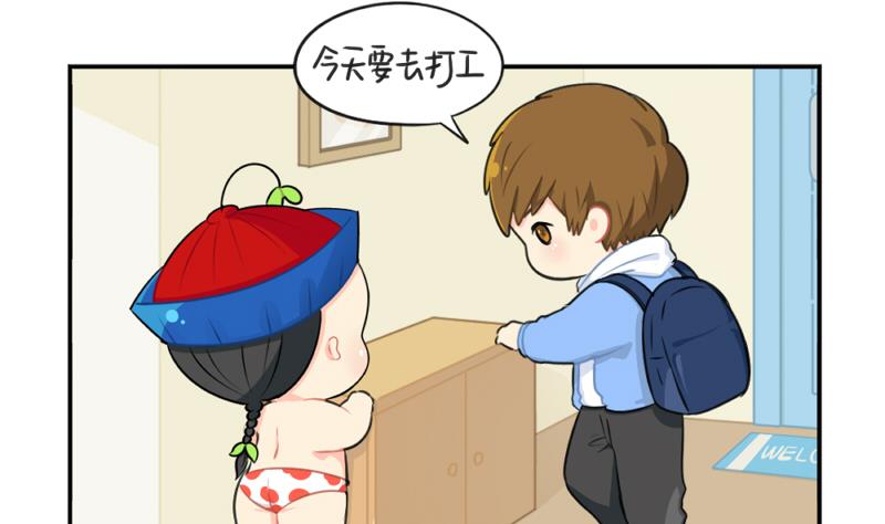 情人节3
